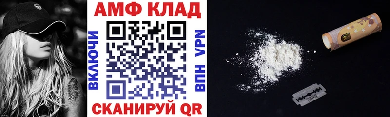 АМФЕТАМИН 98%  даркнет сайт  Новотитаровская 