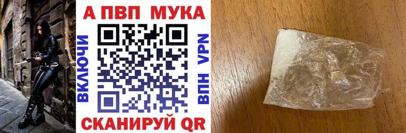 А ПВП кристаллы  Новотитаровская 