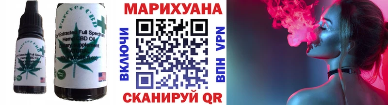 Cannafood марихуана  blacksprut онион  Новотитаровская 