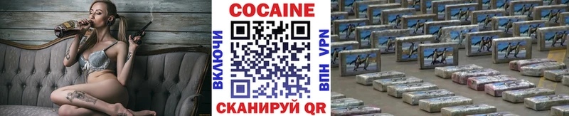 omg ONION  Новотитаровская  дарк нет наркотические препараты  Cocaine Эквадор 
