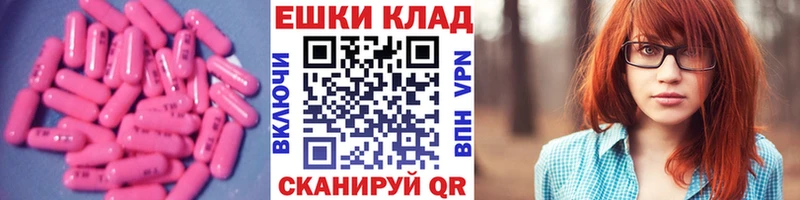 ЭКСТАЗИ DUBAI  Новотитаровская 