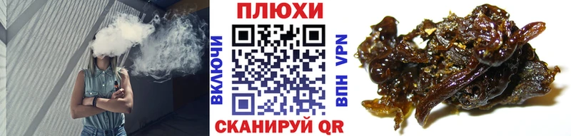ГАШИШ хэш  где продают   Новотитаровская 