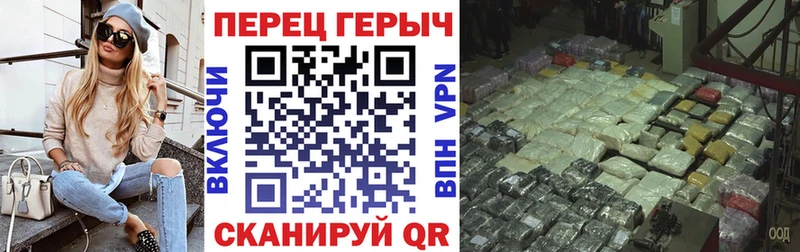ГЕРОИН белый  хочу наркоту  Новотитаровская 