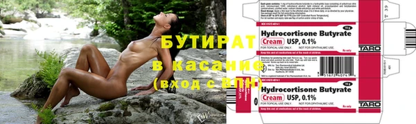 скорость Сосновоборск