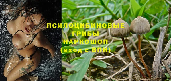 марихуана Балабаново