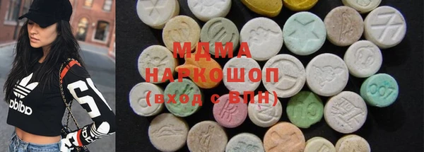 ALPHA-PVP Балахна
