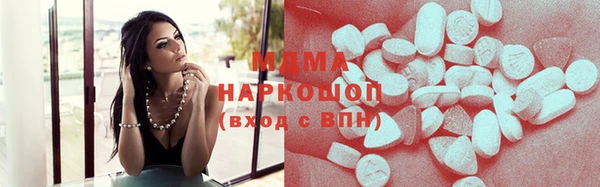 ALPHA-PVP Балахна