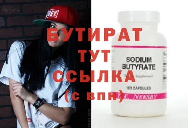 мет Сосновый Бор