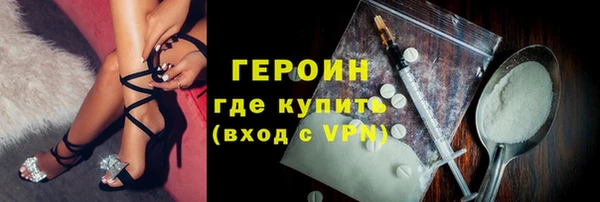 ALPHA PVP Баксан