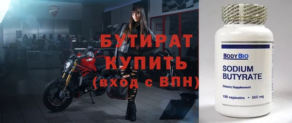 ALPHA-PVP Балахна
