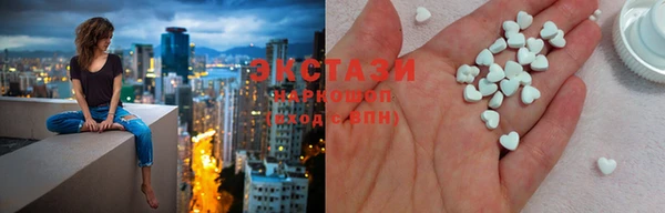 ГАЛЛЮЦИНОГЕННЫЕ ГРИБЫ Сосновка