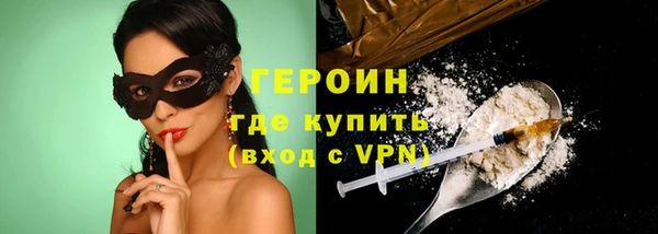 мет Сосновый Бор