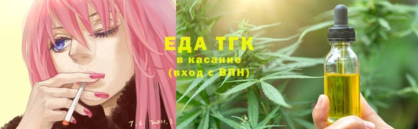 ALPHA-PVP Балахна