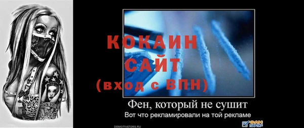 мет Сосновый Бор