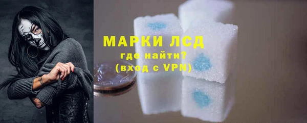 марихуана Балабаново