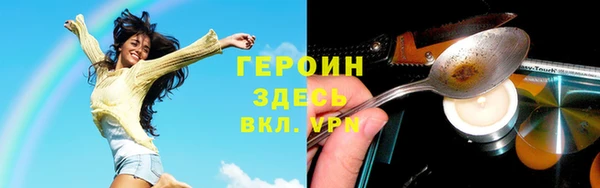 ALPHA PVP Баксан