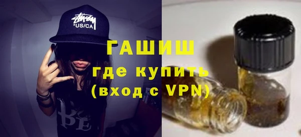 ALPHA PVP Баксан