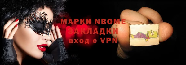 марихуана Балабаново