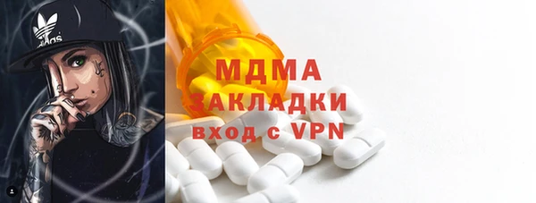ALPHA-PVP Балахна