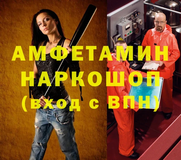 мет Сосновый Бор