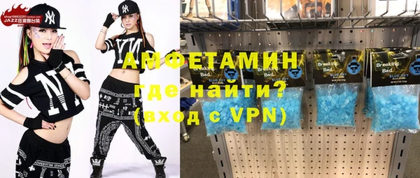 ALPHA PVP Баксан