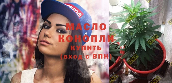 марихуана Балабаново