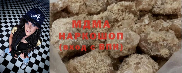 мет Сосновый Бор