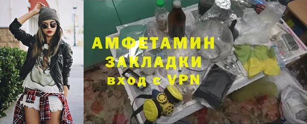 скорость Сосновоборск