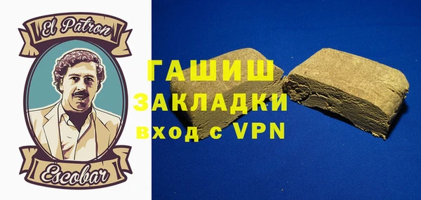 ALPHA PVP Баксан