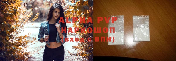 ALPHA PVP Баксан