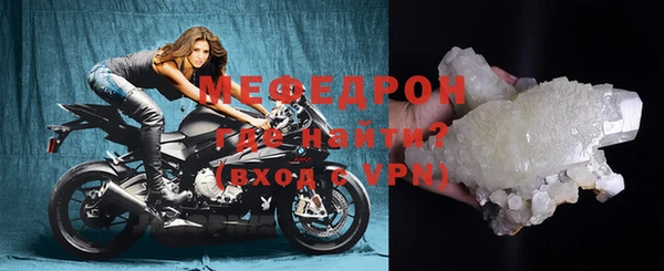 скорость Сосновоборск