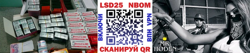 Лсд 25 экстази ecstasy Новотитаровская