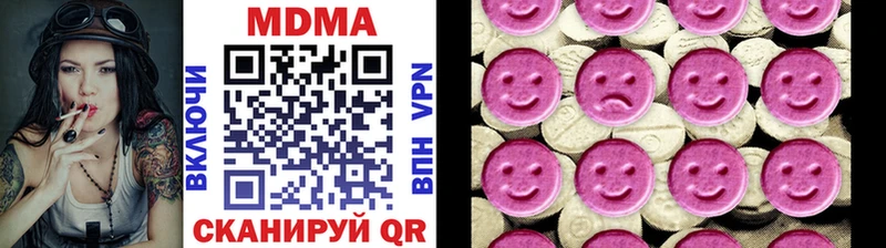 OMG как войти  Новотитаровская  MDMA VHQ 