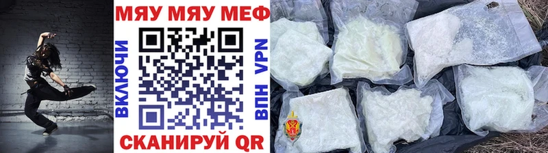 Меф кристаллы продажа наркотиков Новотитаровская