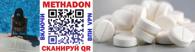 как найти   blacksprut ONION  МЕТАДОН кристалл  Новотитаровская 