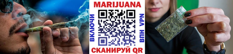 Бошки Шишки план  Новотитаровская 